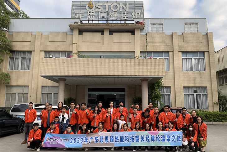 激揚青春?放飛心靈｜菲思盾丹霞山戶外團建活動完滿結束。