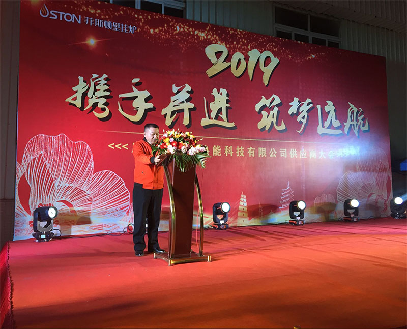 菲思盾燃氣壁掛爐營銷總監(jiān)谷總演講.jpg