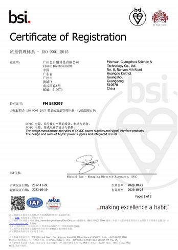 ISO9001