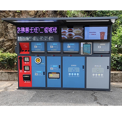 踐行綠色環保生活，爭做“低碳”人士
